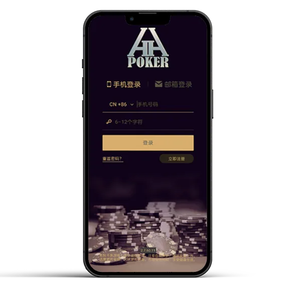 德扑圈手机app官方下载